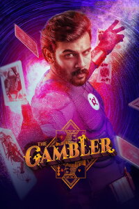 The Gambler (2019)