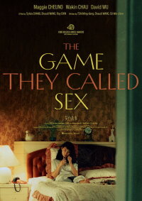 The Game They Called Sex (1987)