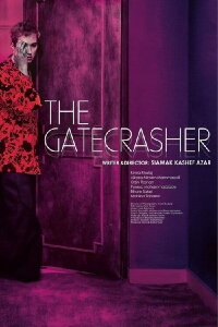 The Gatecrasher (2022)