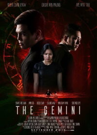 The Gemini (2016)