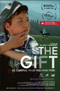 The Gift (2023)