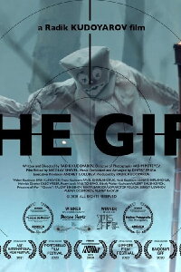 The Gift (2020)