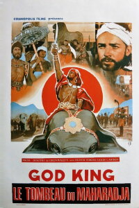 The God King (1974)