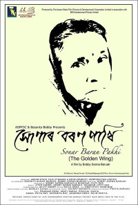 The Golden Wing (2017)