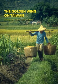 The Golden Wing on Taiwan (2020)