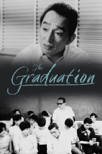 The Graduation (1969)