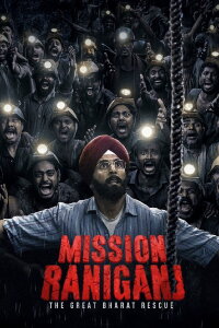 The Great Indian Rescue (2023)