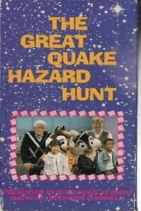 The Great Quake Hazard Hunt (1990)