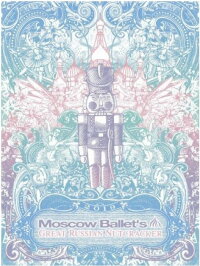 The Great Russian Nutcracker (2009)