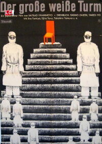 The Great White Tower (1966)