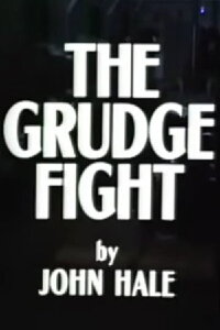 The Grudge Fight (1981)