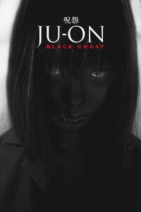 The Grudge: Girl in Black (2009)