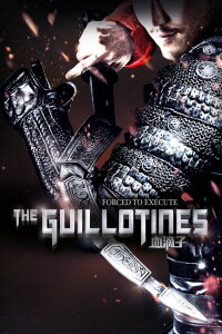 The Guillotines (2012)