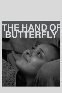 The Hand of the Butterfly (2010)