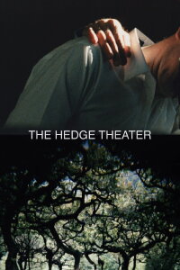 The Hedge Theater (2002)