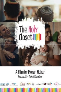The Holy Closet (2022)