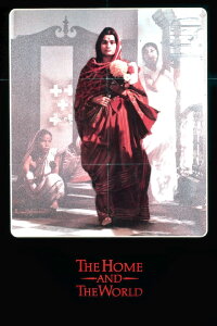 The Home and the World (1985)