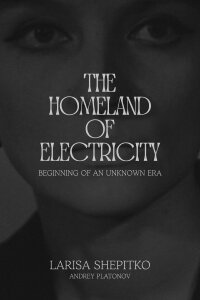 The Homeland of Electricity (1967)