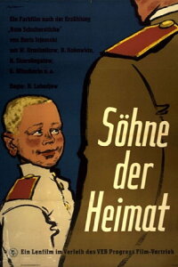 The Honor of Comrade (1953)