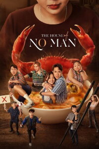 THE HOUSE OF NO MAN (2023)