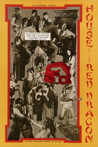 The House of the Red Dragon (1969)