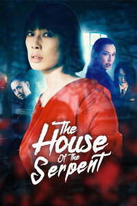 The House of the Serpent (2022)