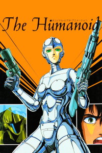 The Humanoid: Ai no Wakusei Lezeria (1986)