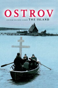 The Island (2006)