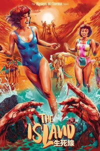 The Island (1985)