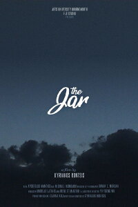 The Jar (2020)