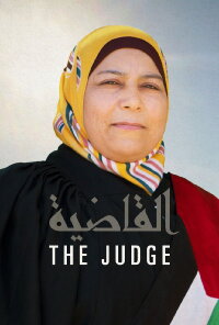 The Judge (2017)