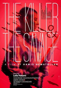 The Killer and the Savage (2025)