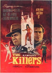 The Killers (1969)