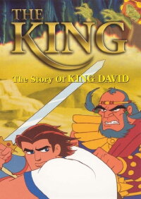 The King: The Story of King David (2001)