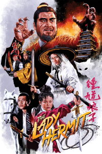 The Lady Hermit (1971)