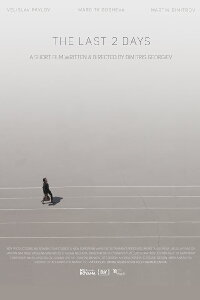 The Last 2 Days (2018)