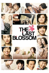 The Last Blossom (2011)