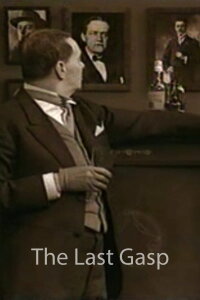 The Last Gasp (1995)