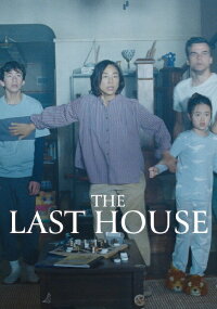 The Last House (2026)