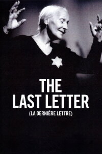 The Last Letter (2002)