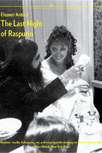 The Last Night of Rasputin (1989)