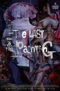 The Last Painting (2017)