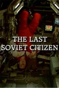 The Last Soviet Citizen (1993)