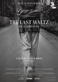The Last Waltz (2017)
