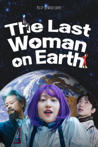 The Last Woman on Earth (2026)