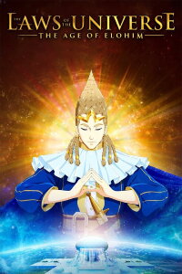 The Laws of the Universe - The Age of Elohim (2021)