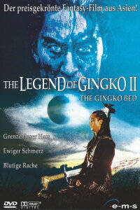 The Legend of Gingko 2 - The Ginko Bed (1996)