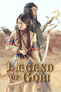 The Legend of Gobi (2018)
