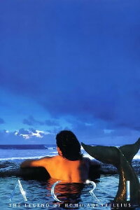The Legend of Homo-Aquarellius (1996)