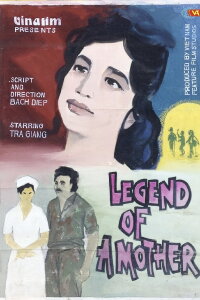 The Legend of the Mother (1987)